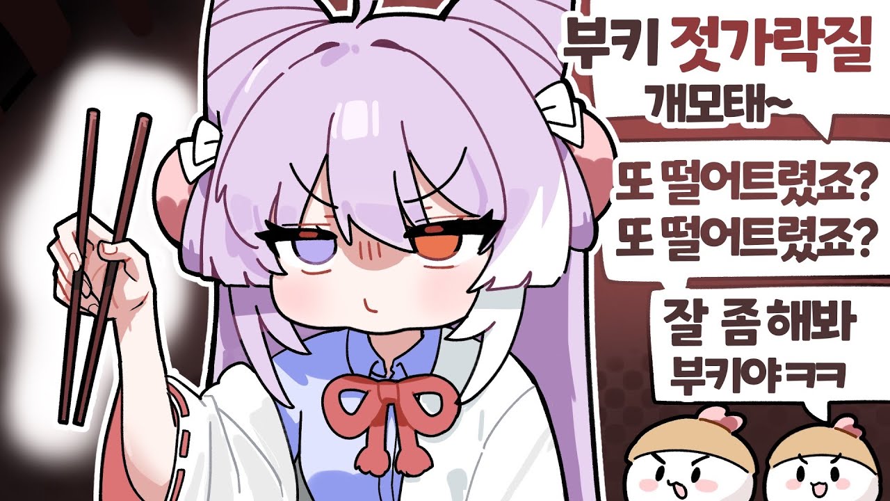 시끄러워시끄러워시끄러워시끄러워
