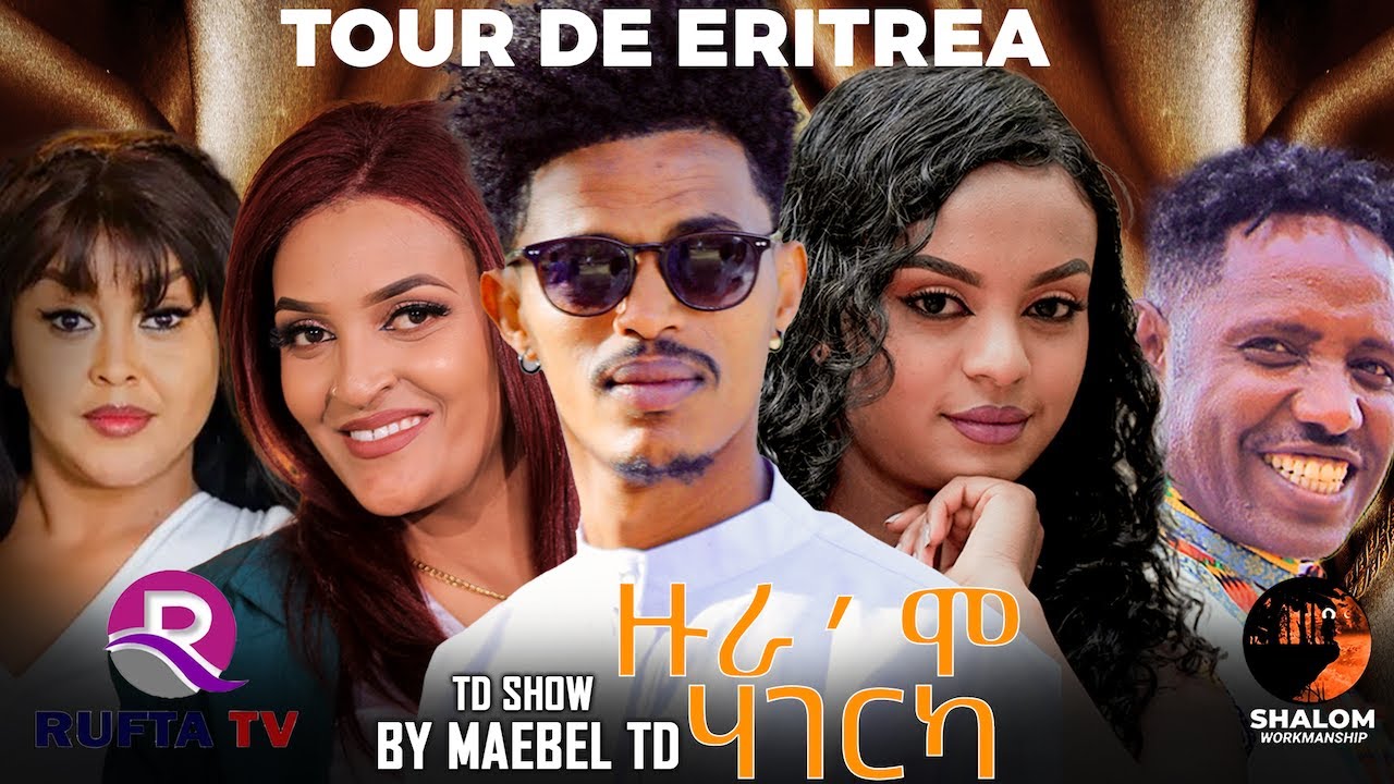 NEW ERITREAN SHOW 2026 - TOUR DE ERITREA - ዙሮሞ ሃገርካ
