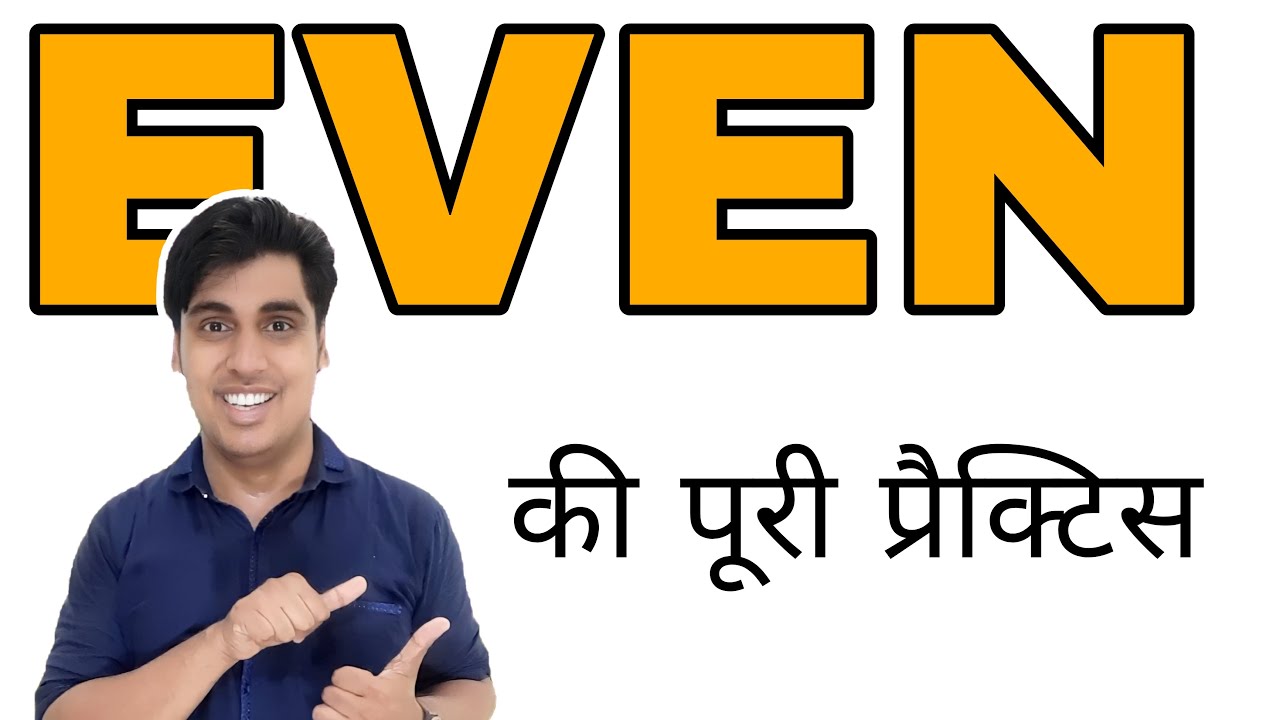 Even की करो Sentense practice in English