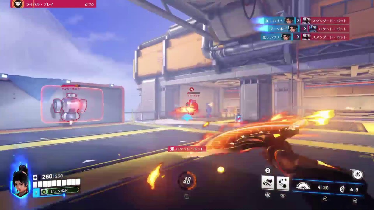 [ow2]