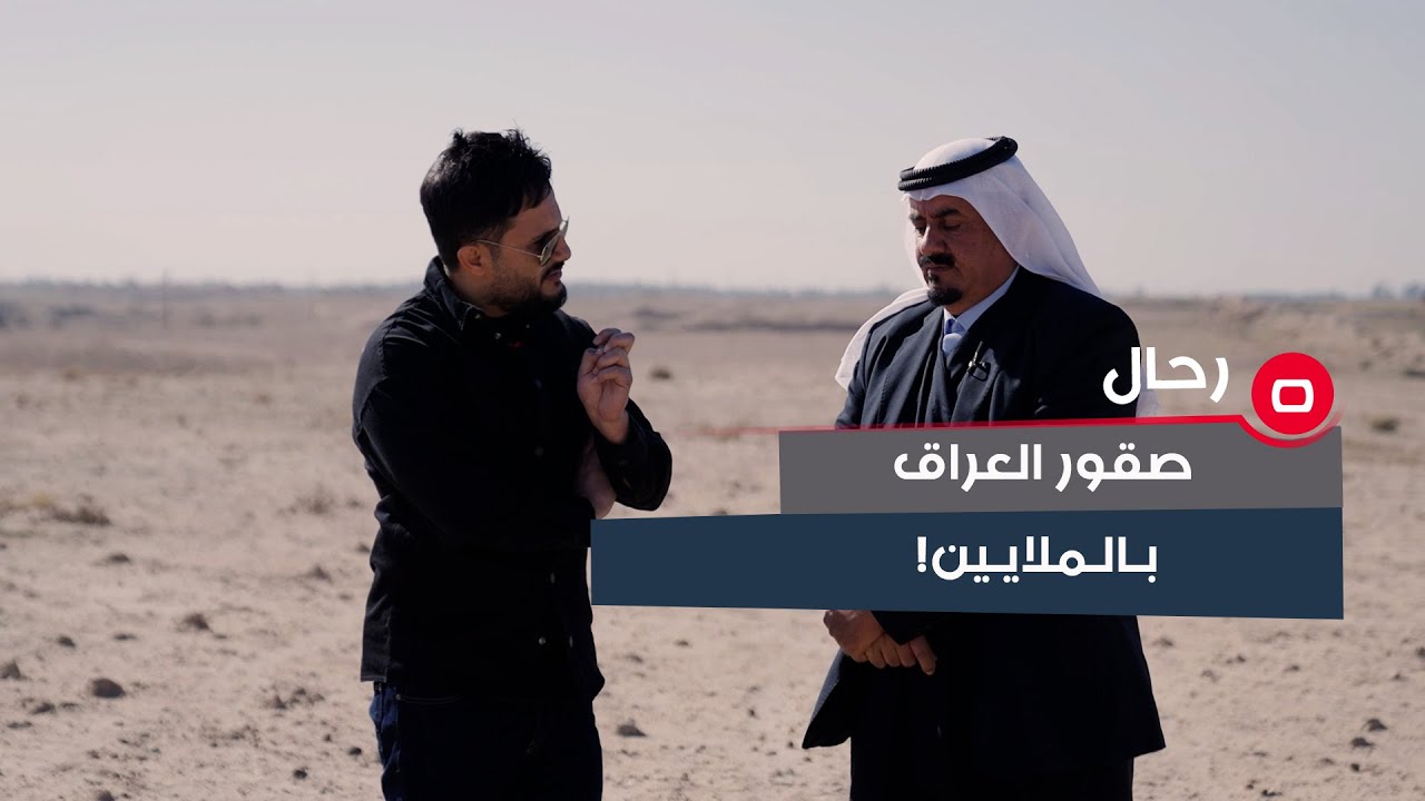تصل مبالغها الى ملايين الدنانير.. انواع الصقور ومواصفاتها في العراق