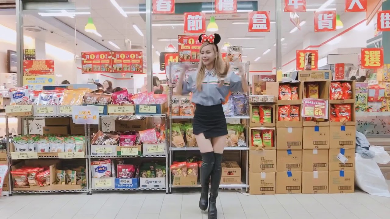 ［舞蹈影片］7-11天津年貨大街活動《likey》屁寶