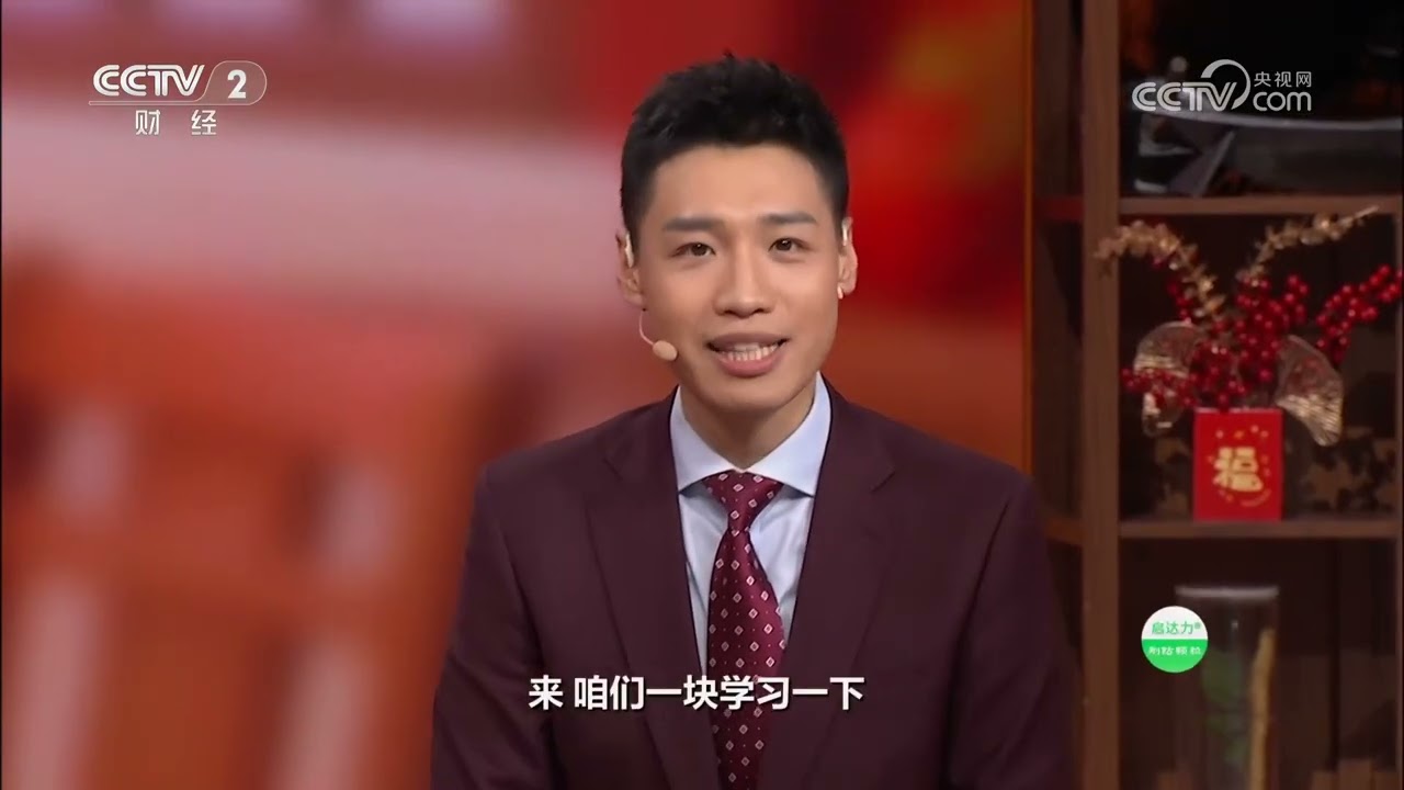 [职场健康课]推荐年菜：桂香盈门步步高 | 健康之路