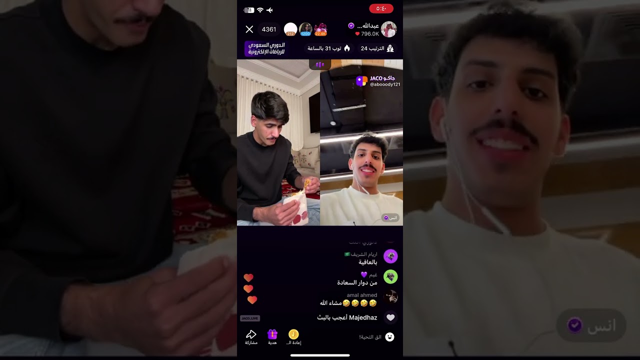 بث عبدالله الشهراني 