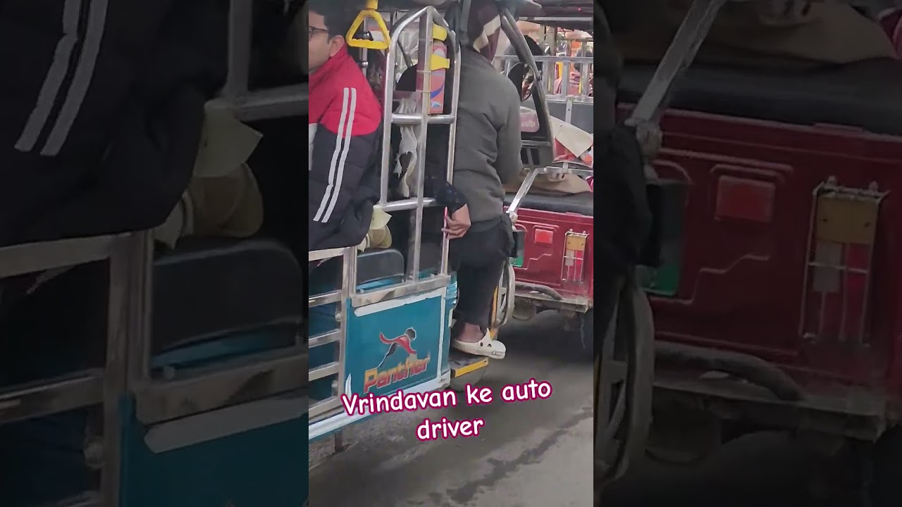 Полное место Савари #Vrindavandrivers #autodriver #merovrindavan