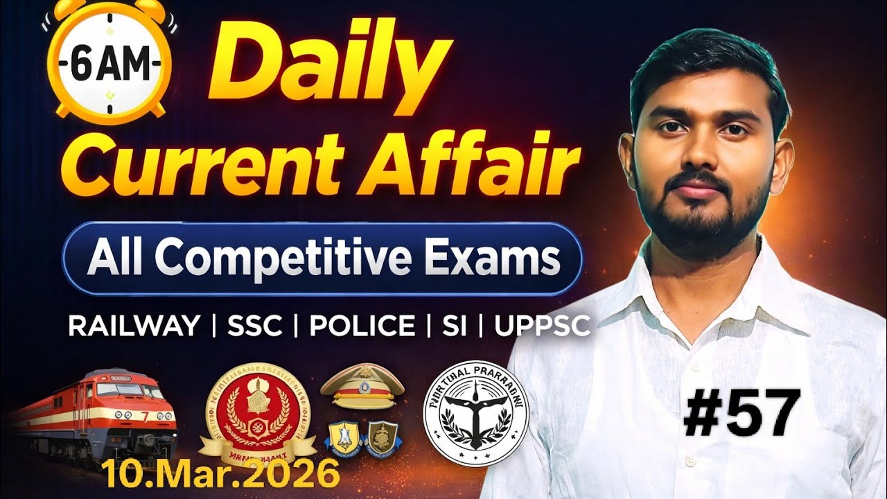 10.Mar.2026/Daily Current Affairs/रोजाना करेंट अफेयर्स/#By_Sandeep/Today Current Affairs