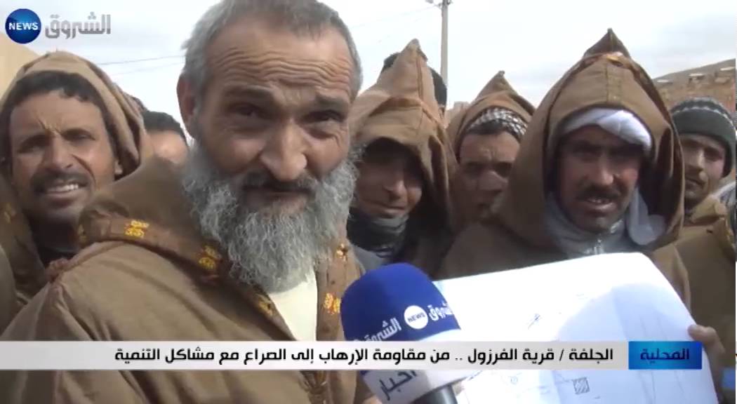 الجلفة: قرية الفرزول.. من مقاومة الإرهاب إلى صراع مع مشاكل التنمية