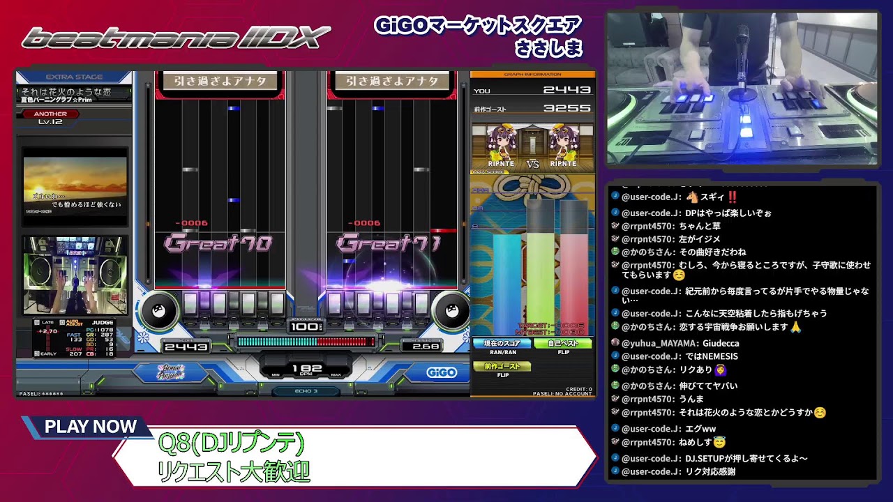 【#127】のんびり遊ぼう in GiGOささしま様【AC配信】