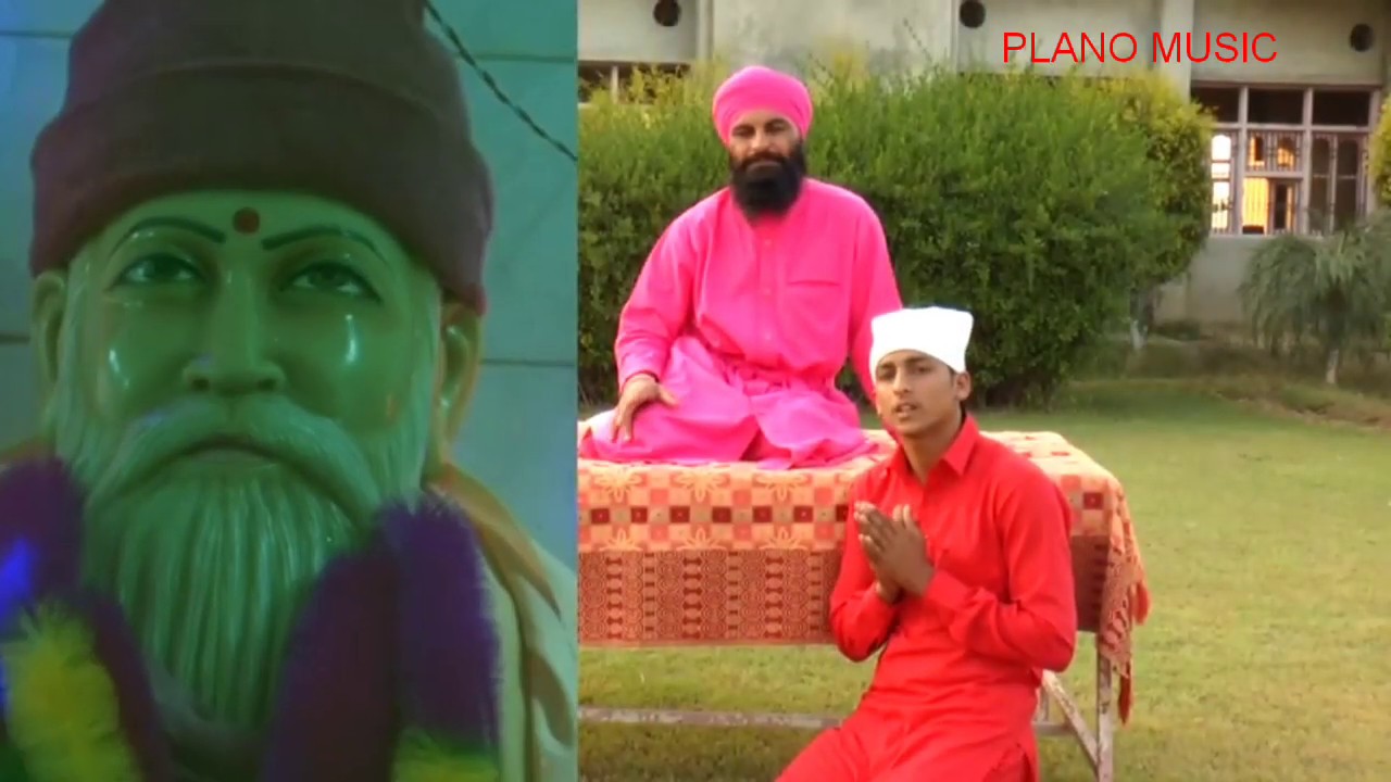 Sohna Sanghar Dwara New Baba Bhuman Shah Bhajan 2019 | Raman Kamboj | Plano Music