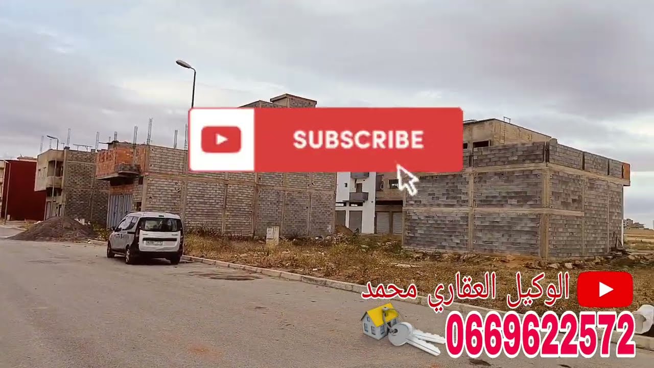 بقعة للبيع شارع  20 تمن مناسب عين عوده الفضل
