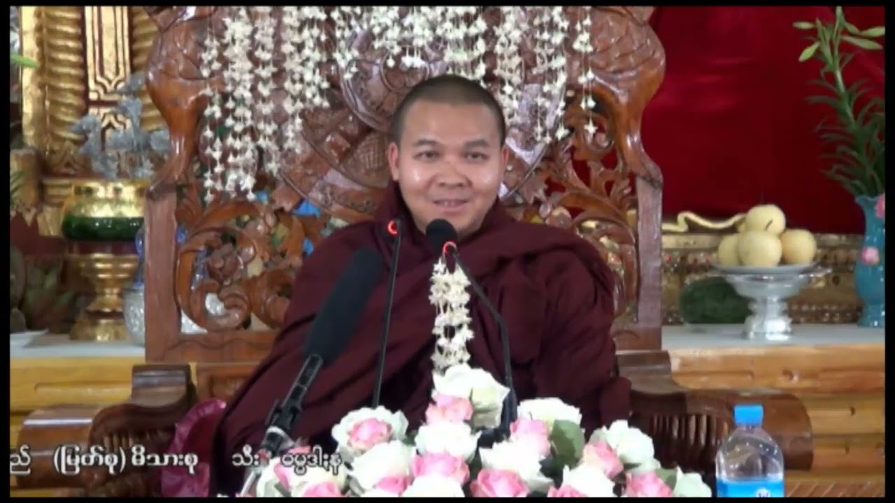 ဗွေႏဝရသာမိ (ဟွေးသင်ꩻ) အွဥ်ႏသတန်တန်နူဲင်းဟံး တရာꩻတောႏ