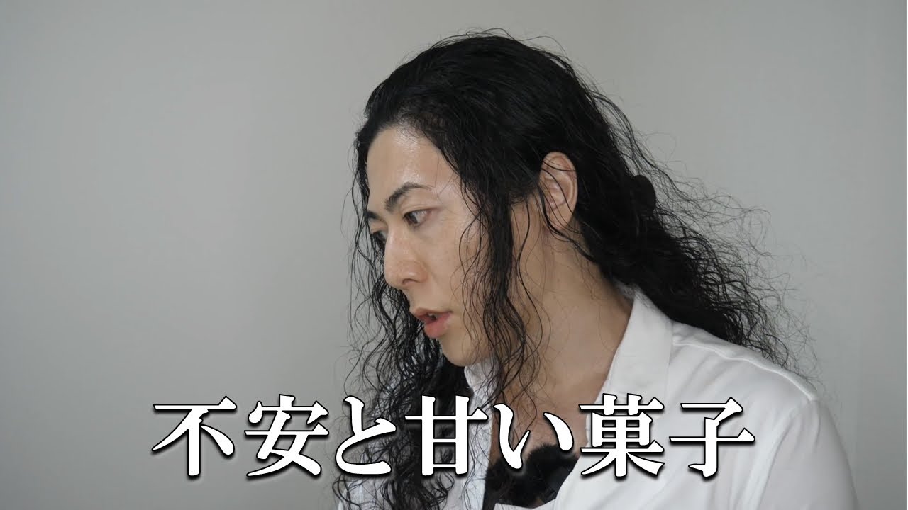 不安で依存を止められない