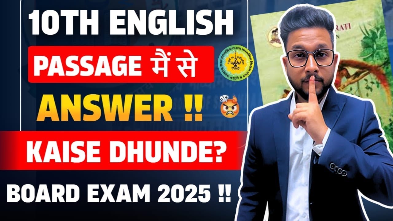 10TH ENGLISH PASSAGE WRITING | Q.2A,B | 20 MARKS FIX | JR TUTORIALS |