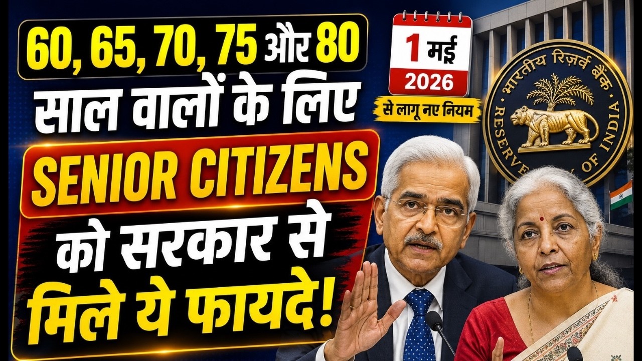 Tax Benefits for Senior Citizens in 2026