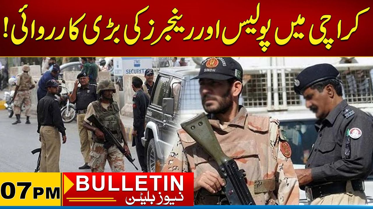 7PM  News Bulletin l 2 Feb 2026 l 2026