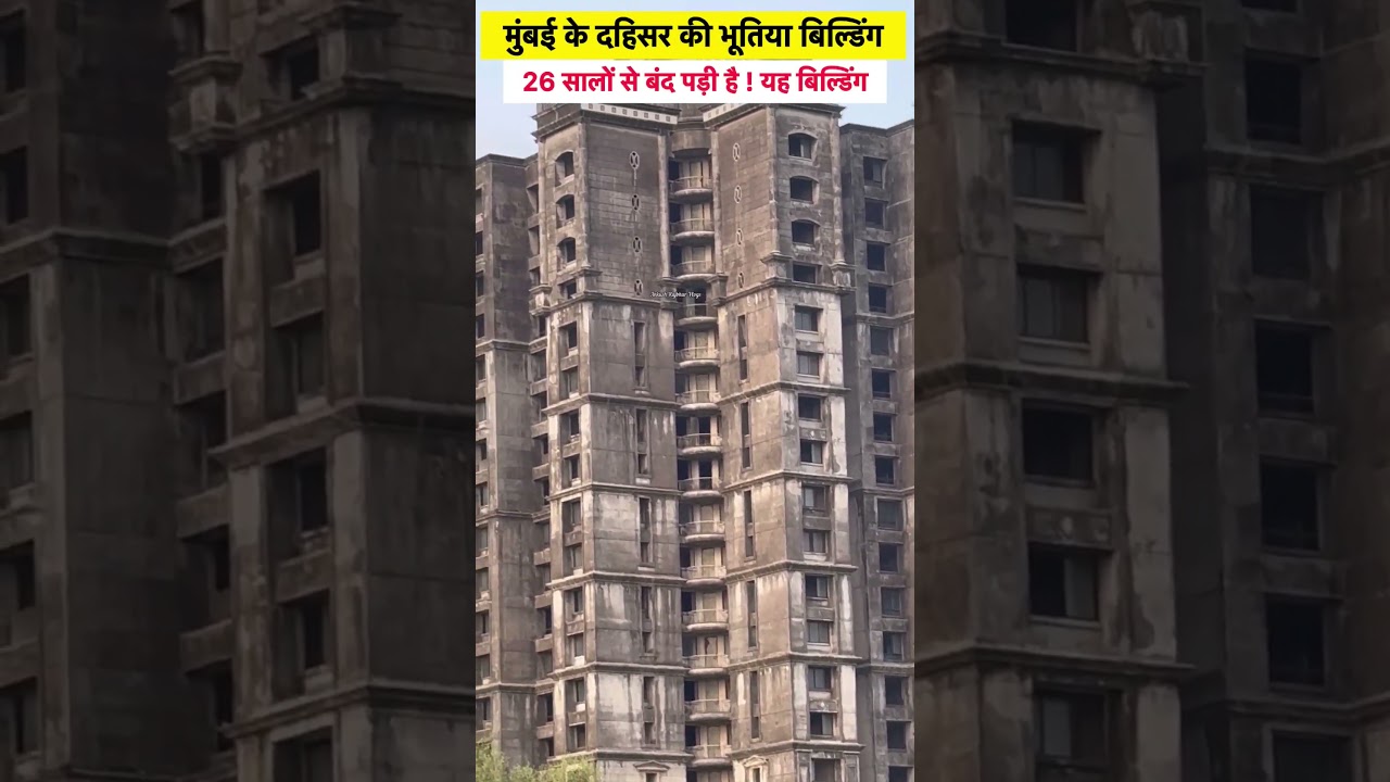 Haunted Building In Dahisar Mumbai| #shorts