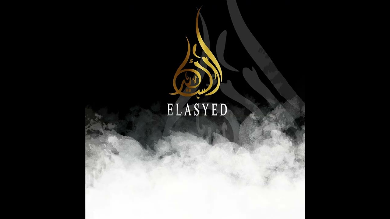 نوبة أم الزين الجمالية
