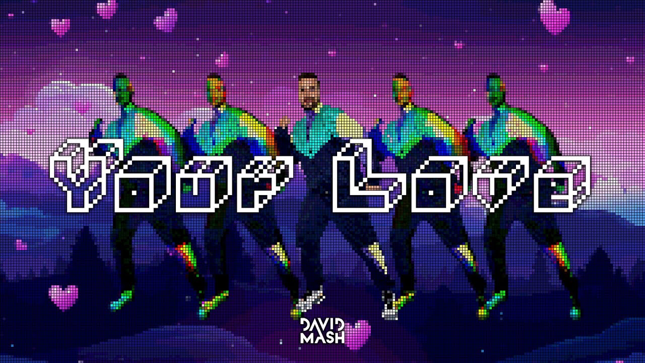 DAVID MASH - Your Love (Extended Mix) [Visualizer]
