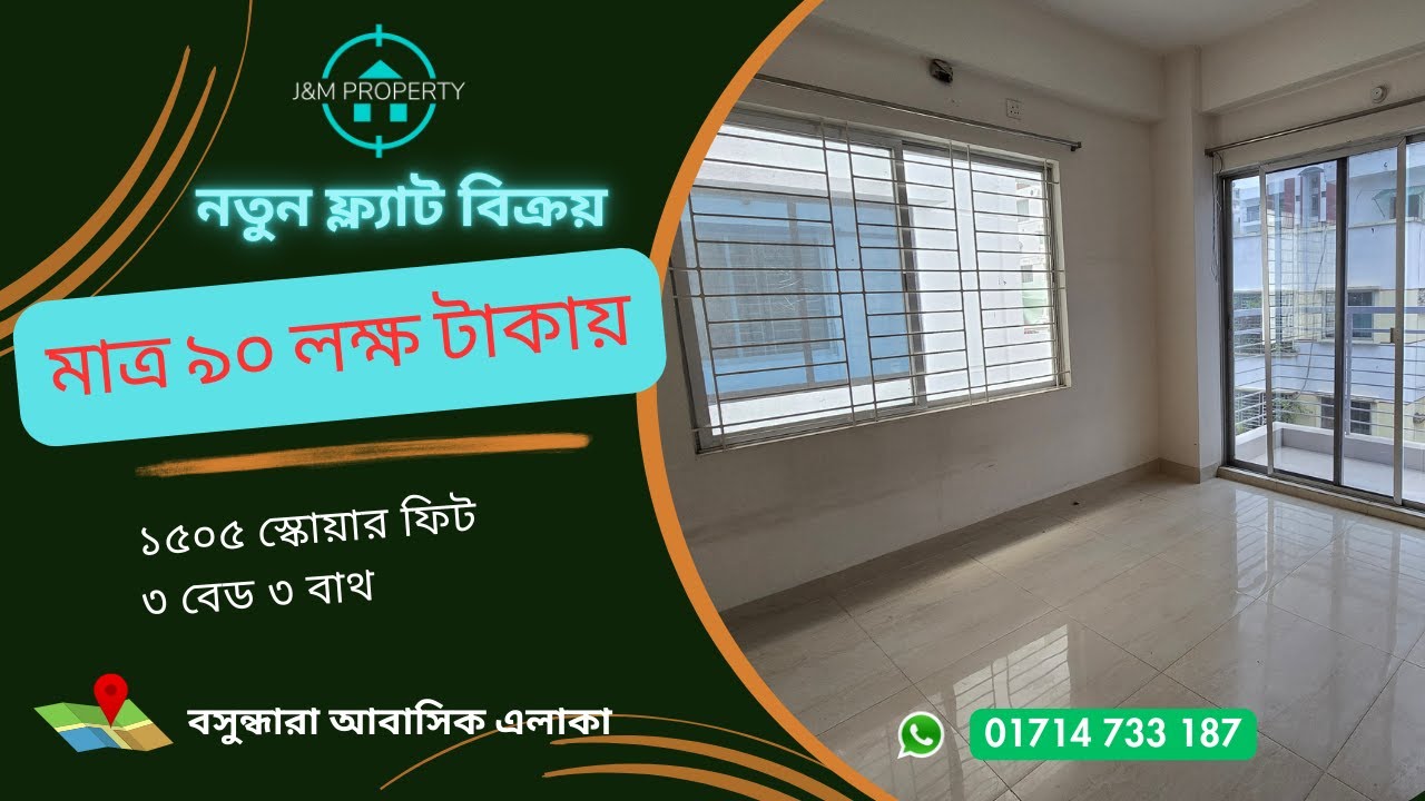 New flat for sale at lower price in Bashundhara R/A. 1505sft. J&M PROPERTY ID1518029