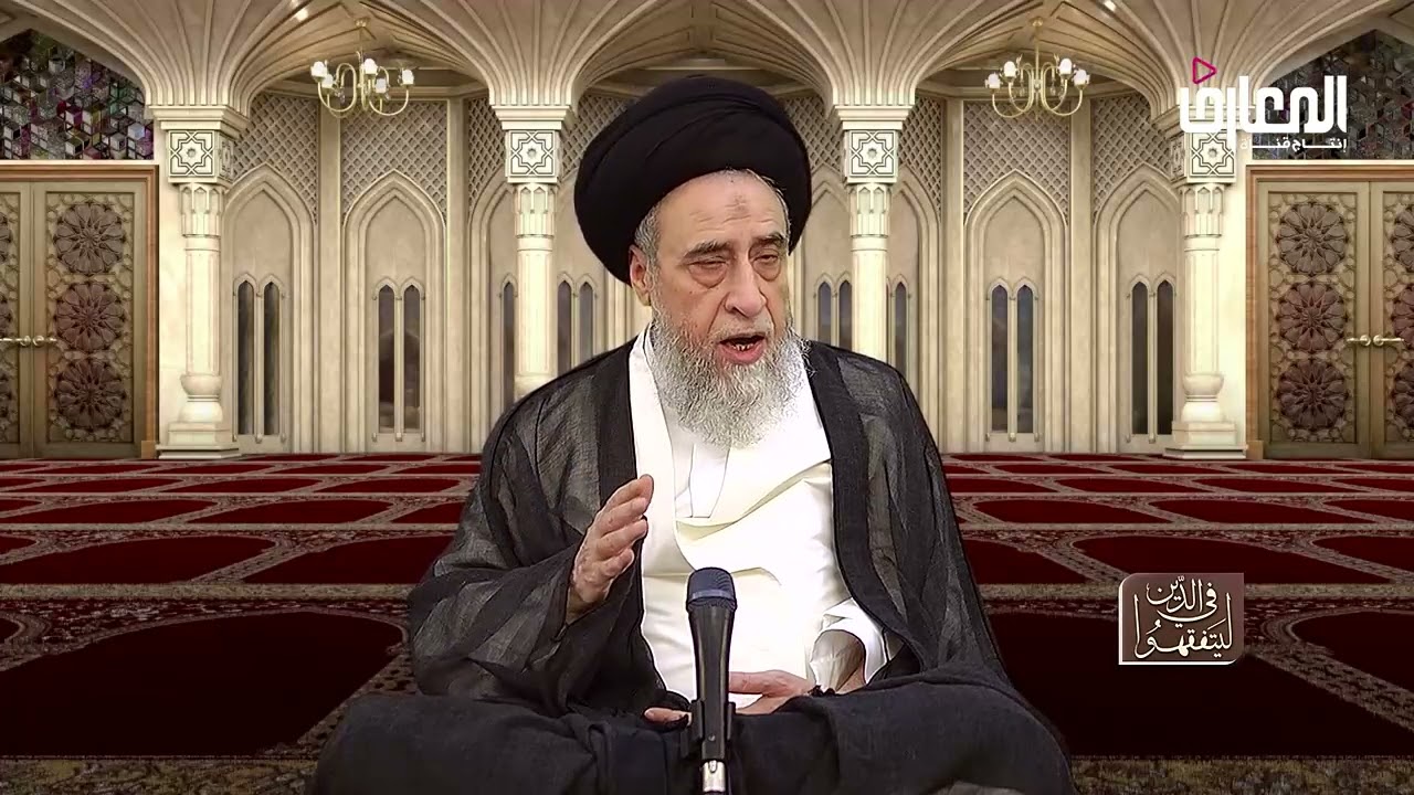 مسألة في تأخير وقت صلاة الظهرين و العشائين - السيد صباح شبر