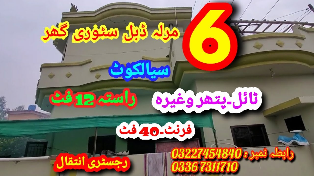 6 marla double story house for sale / SALE POINT