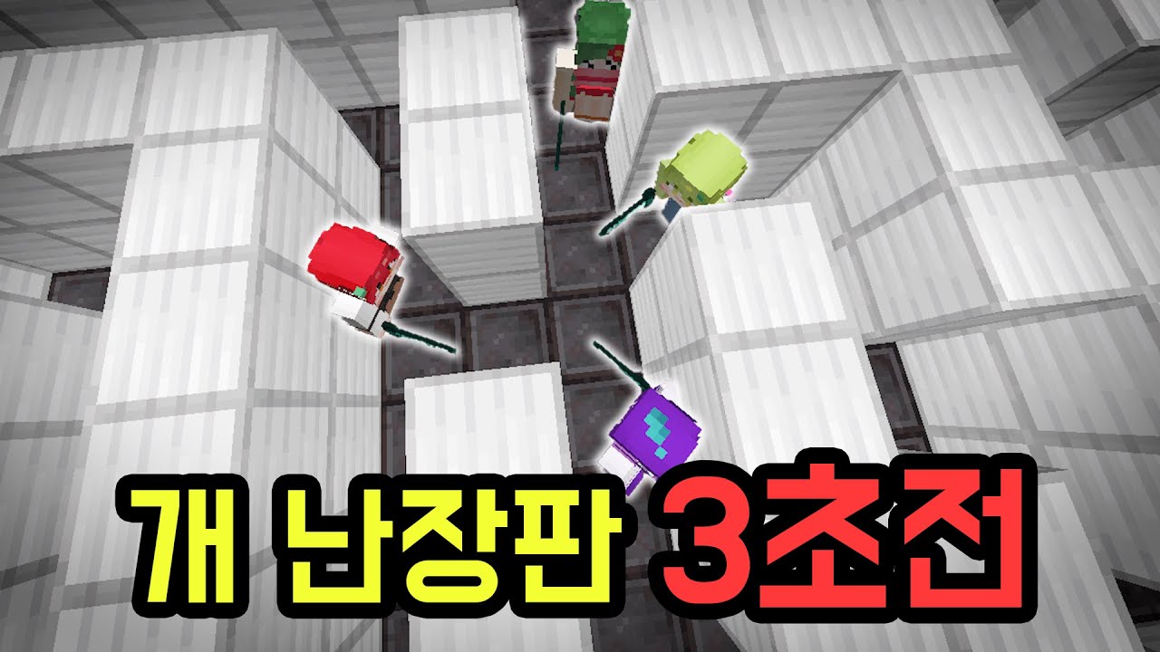 팀샐러드 PVP (물 실종)