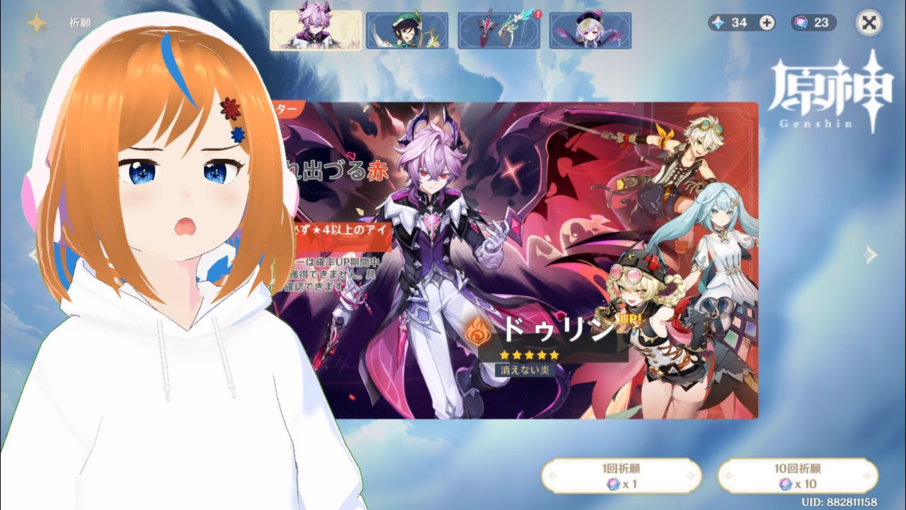 【原神】ドゥリンの笑顔を守りたい　#ナツぴよ生放送 秋雨ナツメ