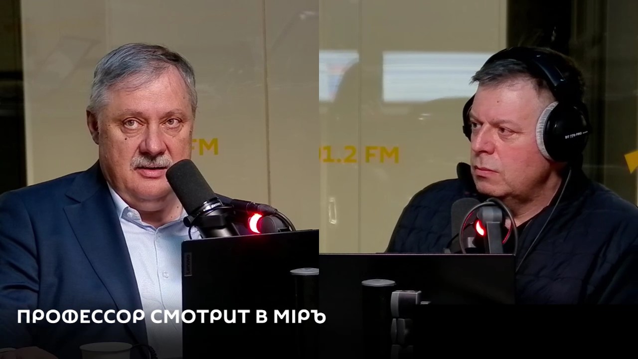 Дмитрий Евстафьев: Шах и мат от Трампа: Кто на самом деле управляет хаосом?