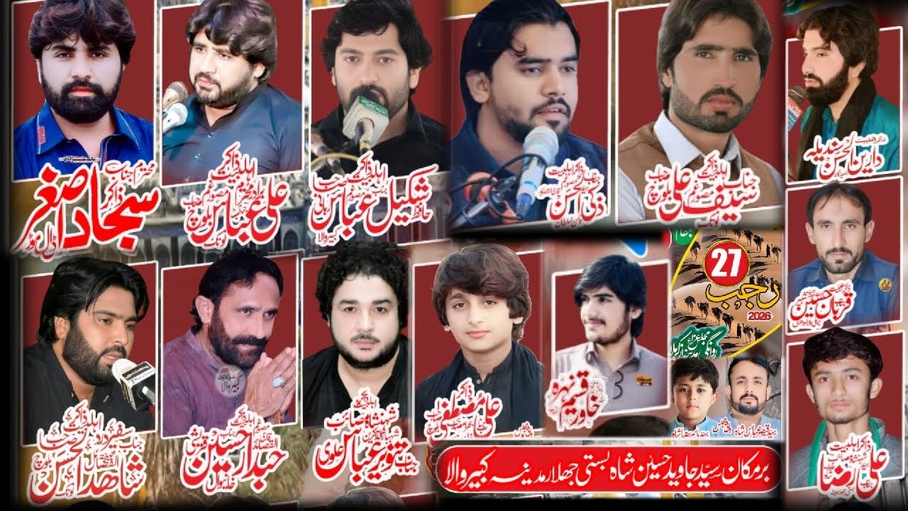 Live Majalis Aza 27 Rajab ul Murajab 2026 Rihaish Gah Barmakan Syed Jafir Hussain Shah Jhalar Madina