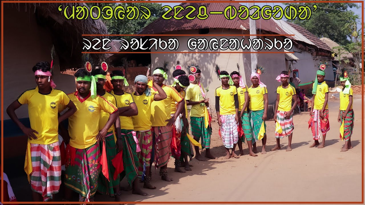 sanwaritv new santali traditional danta song || kora danta || tahareta nana tarna || bhalare rasika