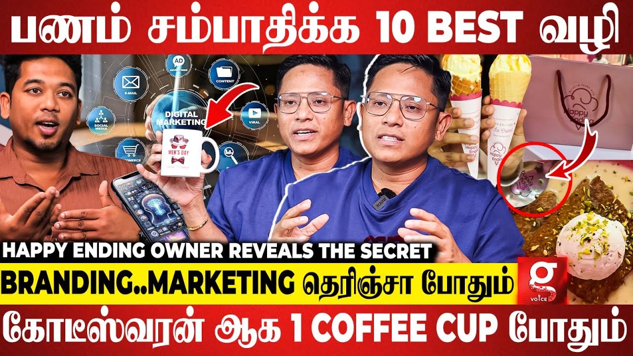 யார் வேணா Business man ஆகலாம்😍ஒரு ஆள்..100 Business கூட பண்ணலாம்🔥| Happy Ending Owners Breaks💥