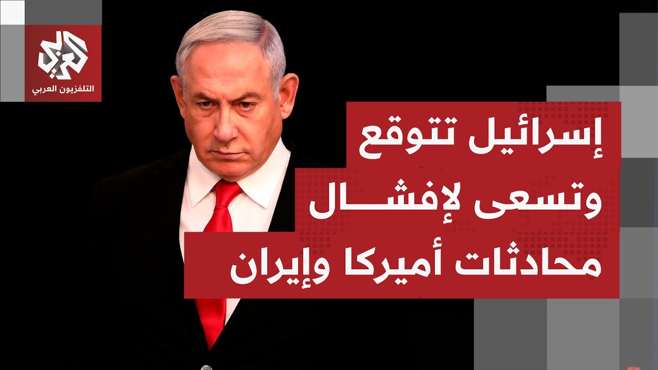 ما المقصود بـ