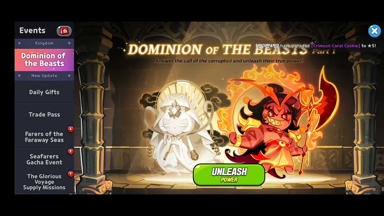 Cookie Run Kingdom OST - 'Dominion of the Beasts' Music Soundtrack
