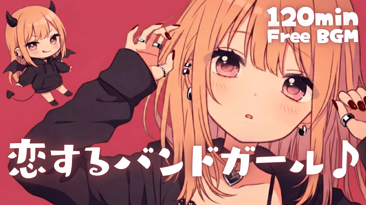【フリーBGM】恋するバンドガール♪【かわいい/チル/pop/まったり/作業・配信・勉強】／[Free BGM] Band Girl in Love♪