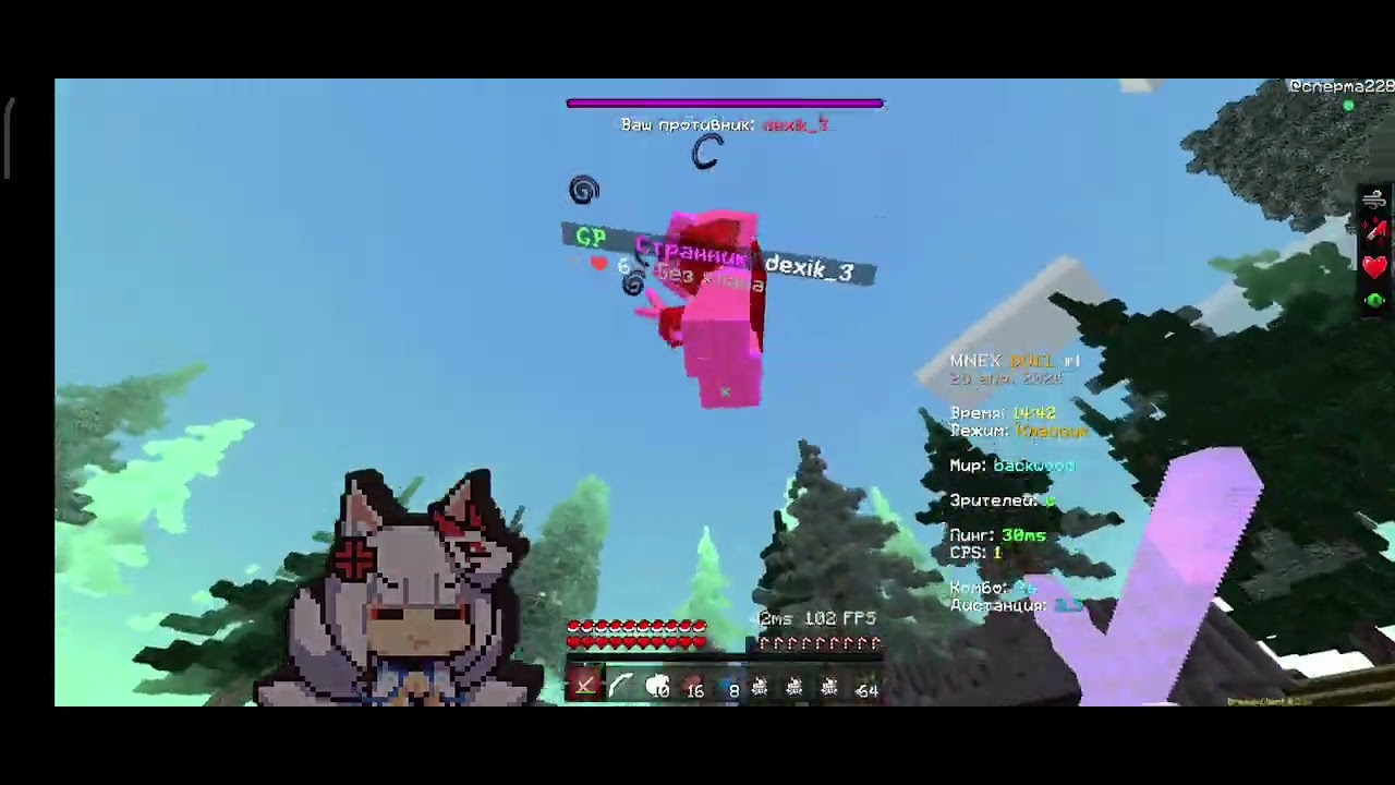 minenex