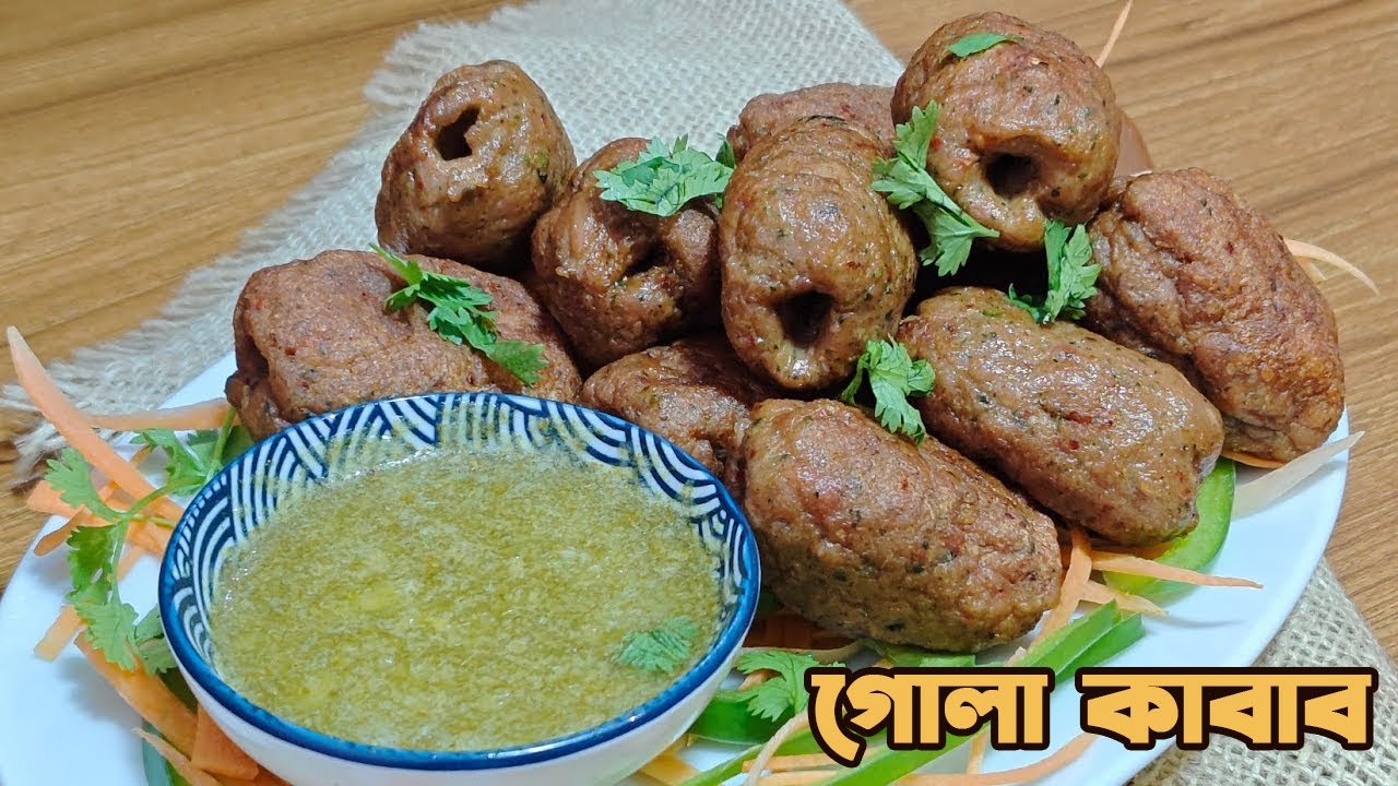 চিকেন গোলা কাবাব রেসিপি। বাচ্চারা চিকেন খাবে মজা করে Goal Kabab Recipe | Homemade chicken gola kabab