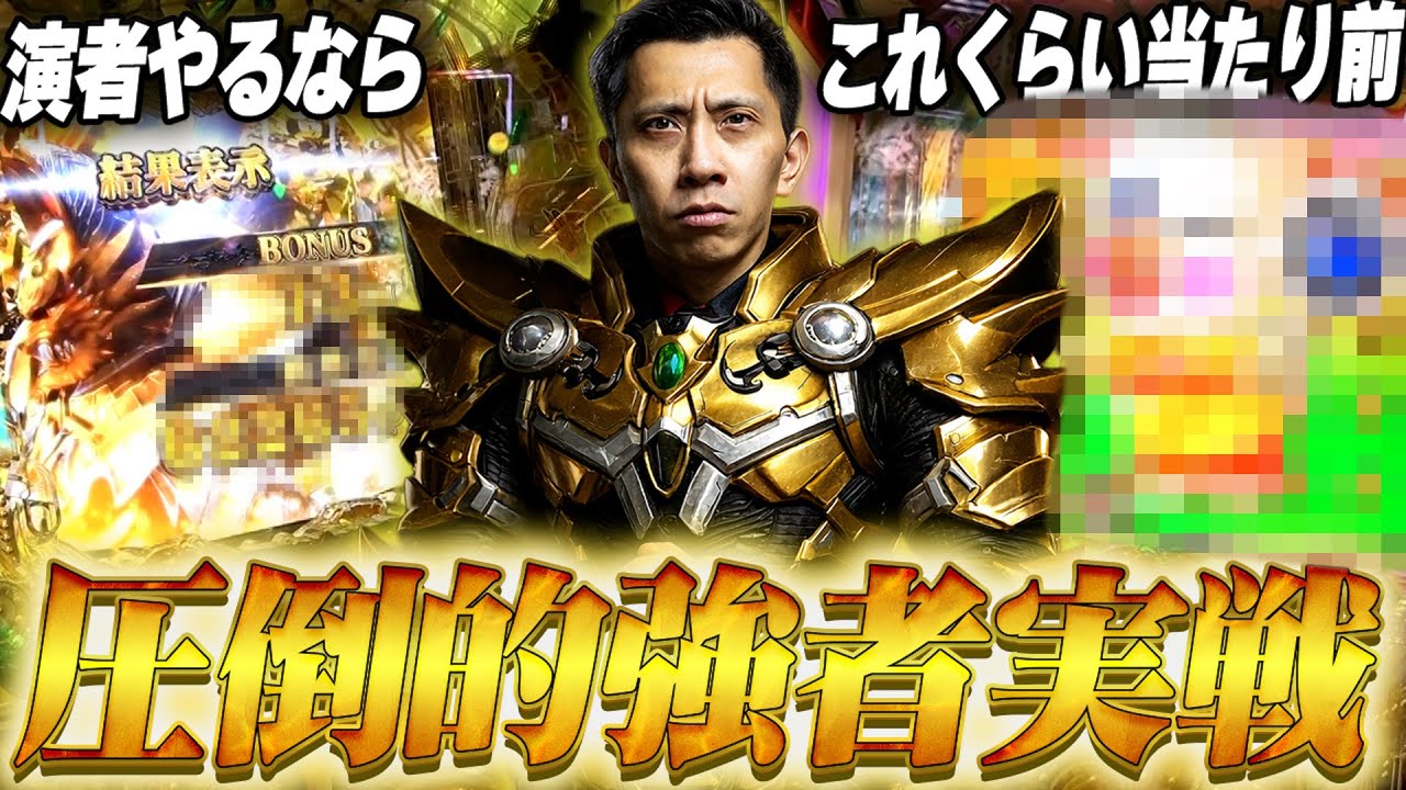【e牙狼12黄金騎士極限】ラッシュ中の7テンパイやトントンプレミアムなど見所いっぱい出玉いっぱい！【全ツッパおじさん第49話】[パチンコ]