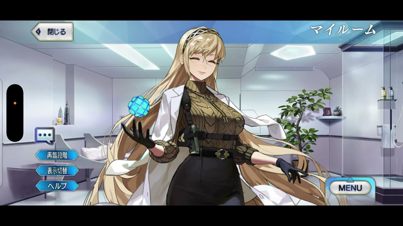 【FGO】星5 ランサー　デメテル　マイルームボイス