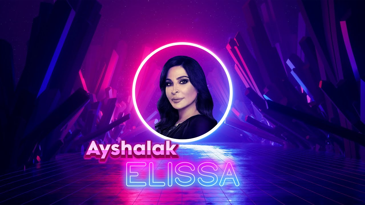 Elissa - Ayshalak ( DJ Cazlo Trance Remix)
