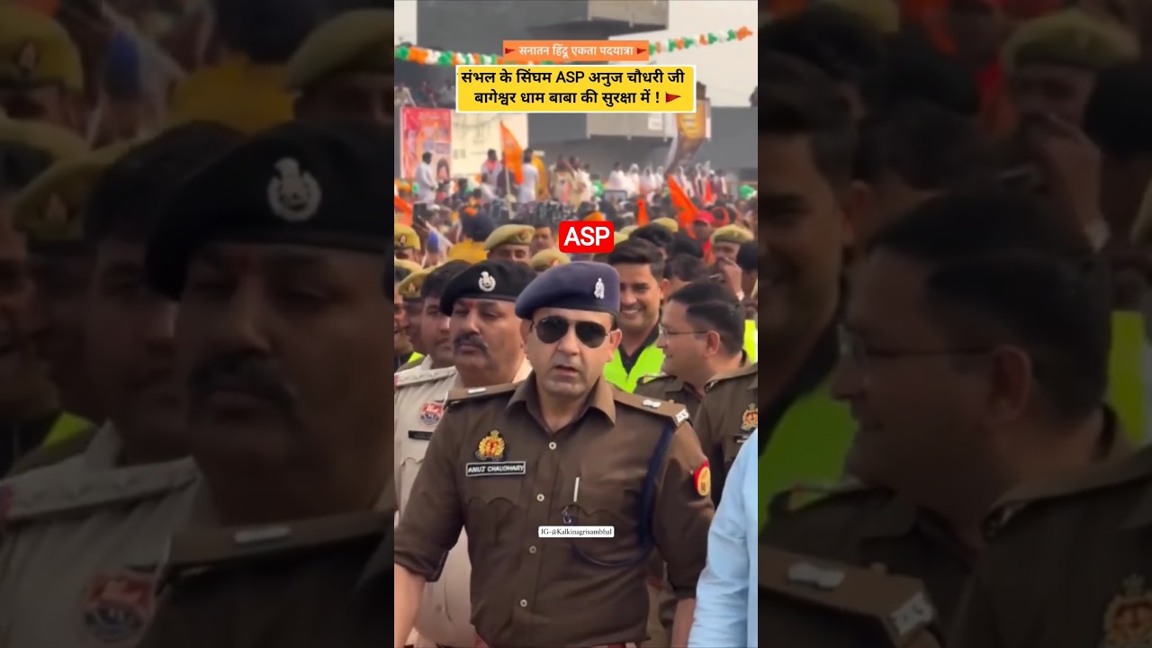 Singham IPS Anuj Chaudhary 🚔 ! BJP🔥 Tamilnadu Election Results !! West Bengal Election Results 2026