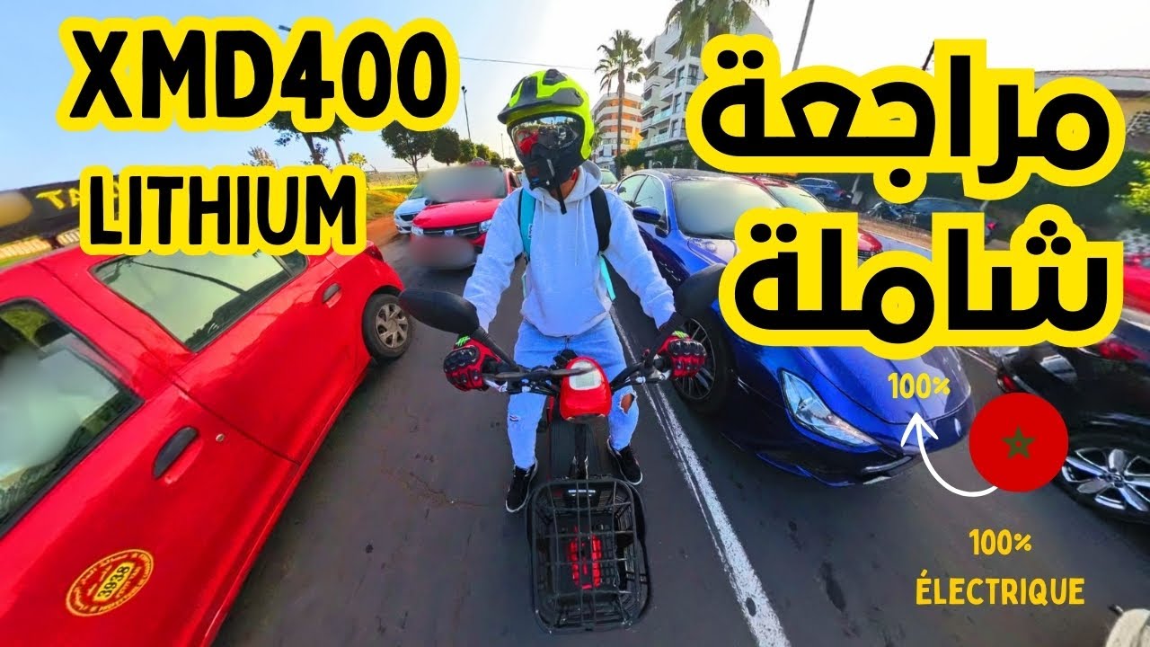 هاد الموطور ساهل لواحد الدرجة مايمكنش 😮😮 Test ride moto  XMD 400 LITHIUM