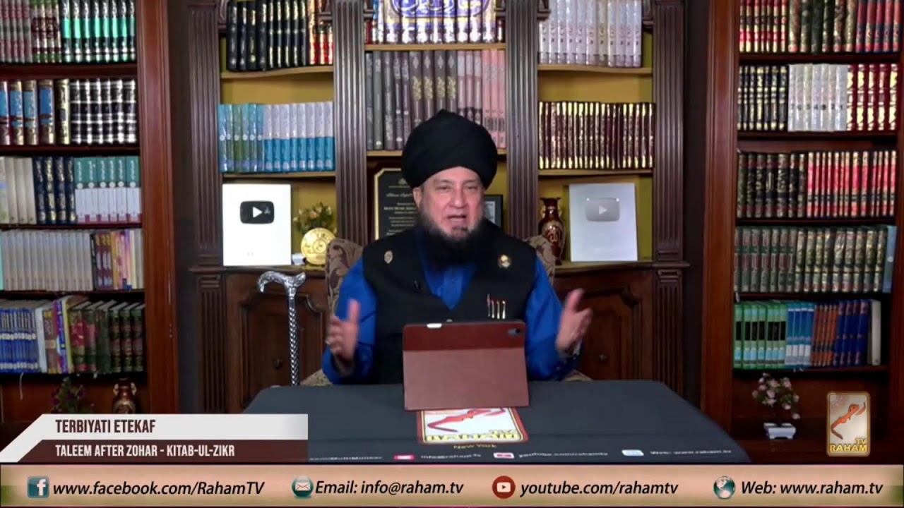 Day 7 || After Zohar || Terbiyati Etekaf || 16th Mar. 2026 / 27th Ramadan 1447