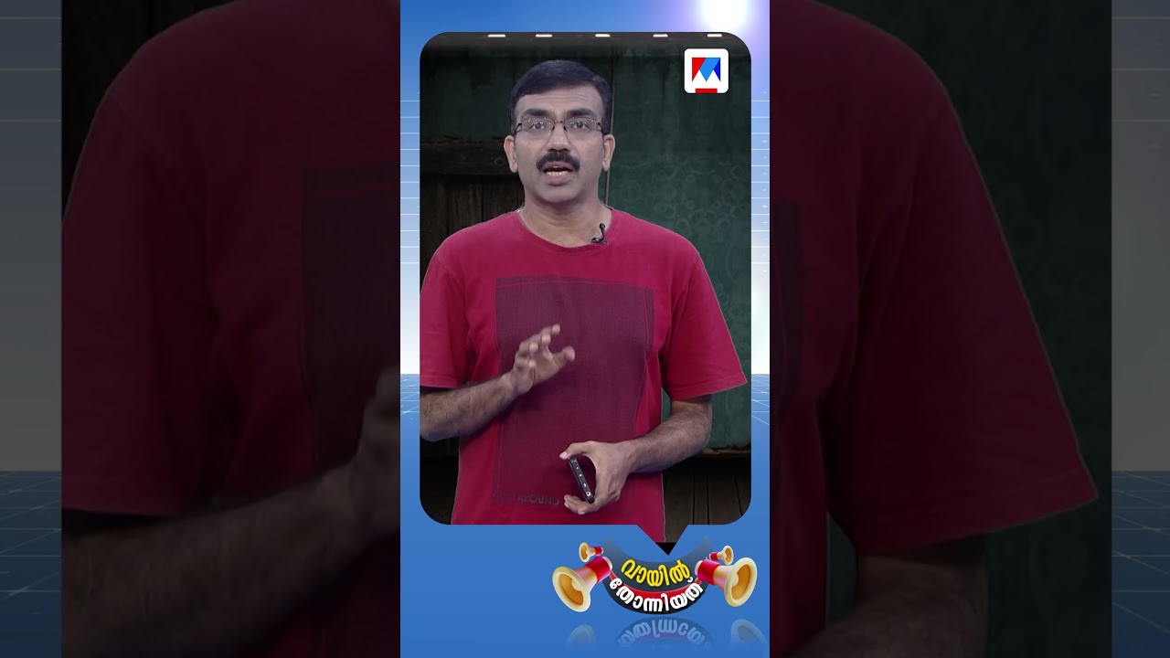 സണ്ണി വക്കീലിന് മന്ത്രിയാപ്പീസ് സ്വന്തം വീട് പോലെ! #sunnyjoseph #UDF