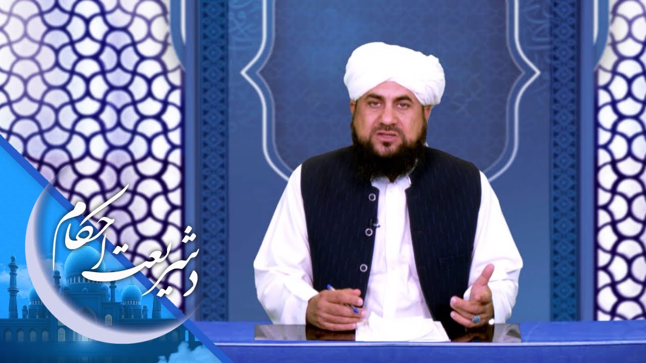 د شریعت احکام ـ که څوک هدیرې ته لاړ شي او بیا په قبر باندې کیني د شریعت له نظره څه حکم لري؟