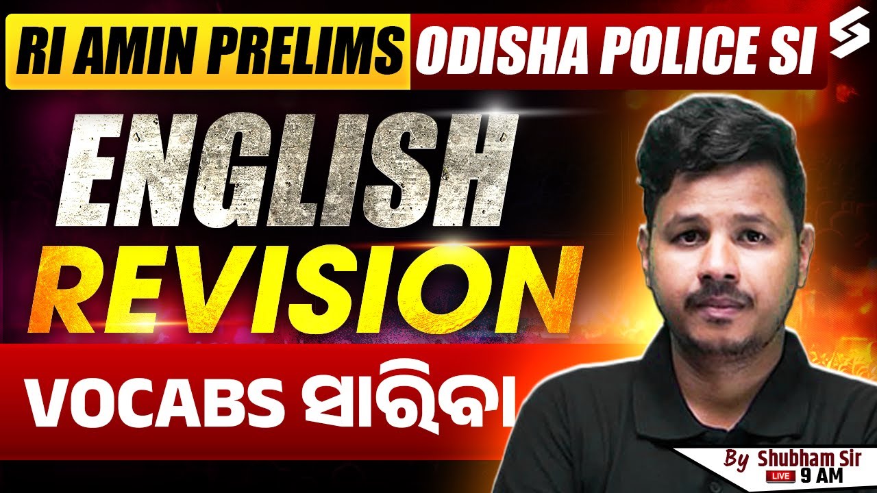 English for RI, ARI, AMIN Exam | Complete English Vocabulary for RI AMIN, Odisha PoliceI Shubham Sir