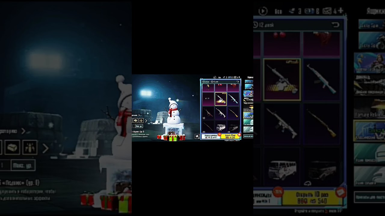 M416 Ледник (Ур.7) #pubg #pubgmobile #lednik #ледник #рекомендации #fyp #free #shortvideo