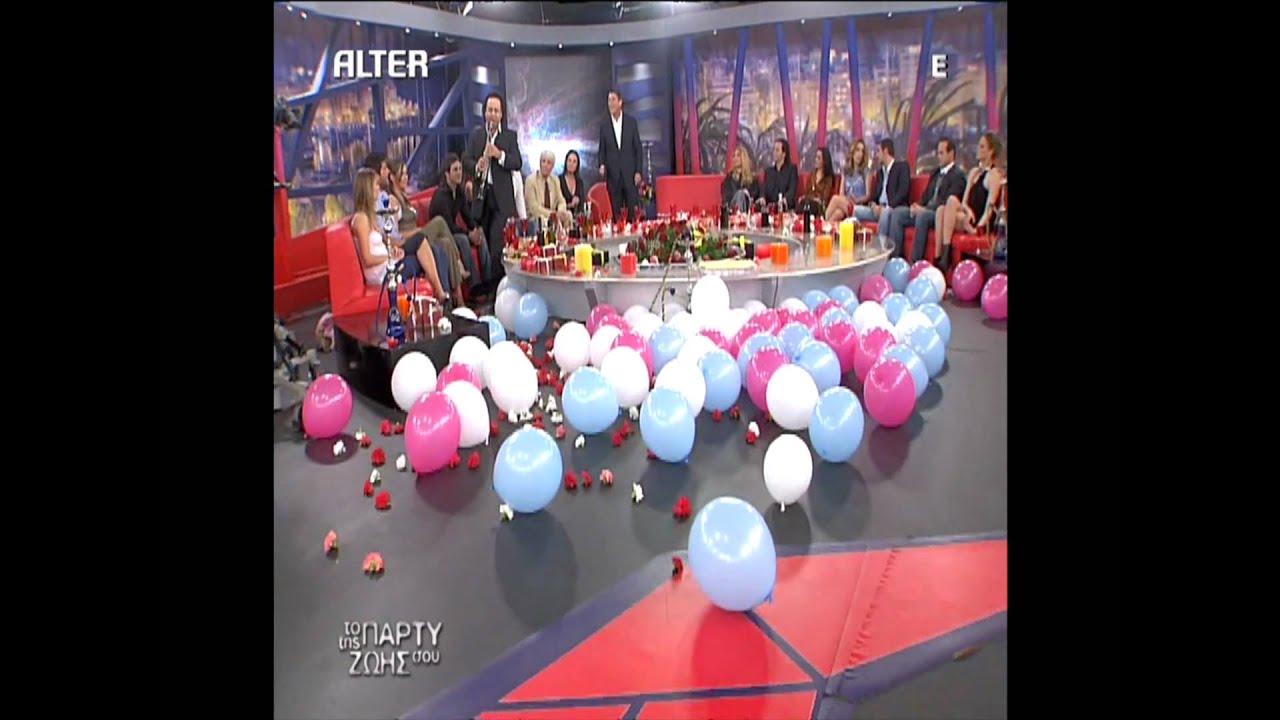 Vassilis Saleas - Ola se Thimizoun (To Party ths zohs sou) ALTER