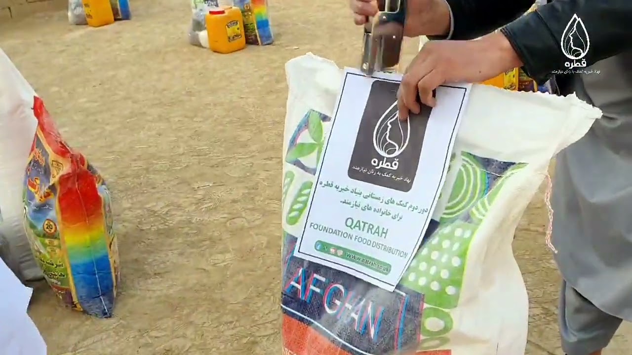 The second round of winter assistance from the Qatrah Charity has been distributed in Kabul city.