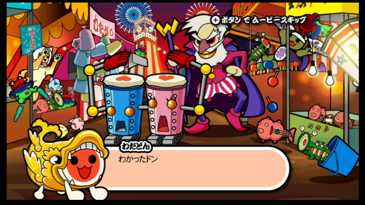 [Taiko no Tatsujin Wii 2] Part 4 - Antimon Boss Battle!