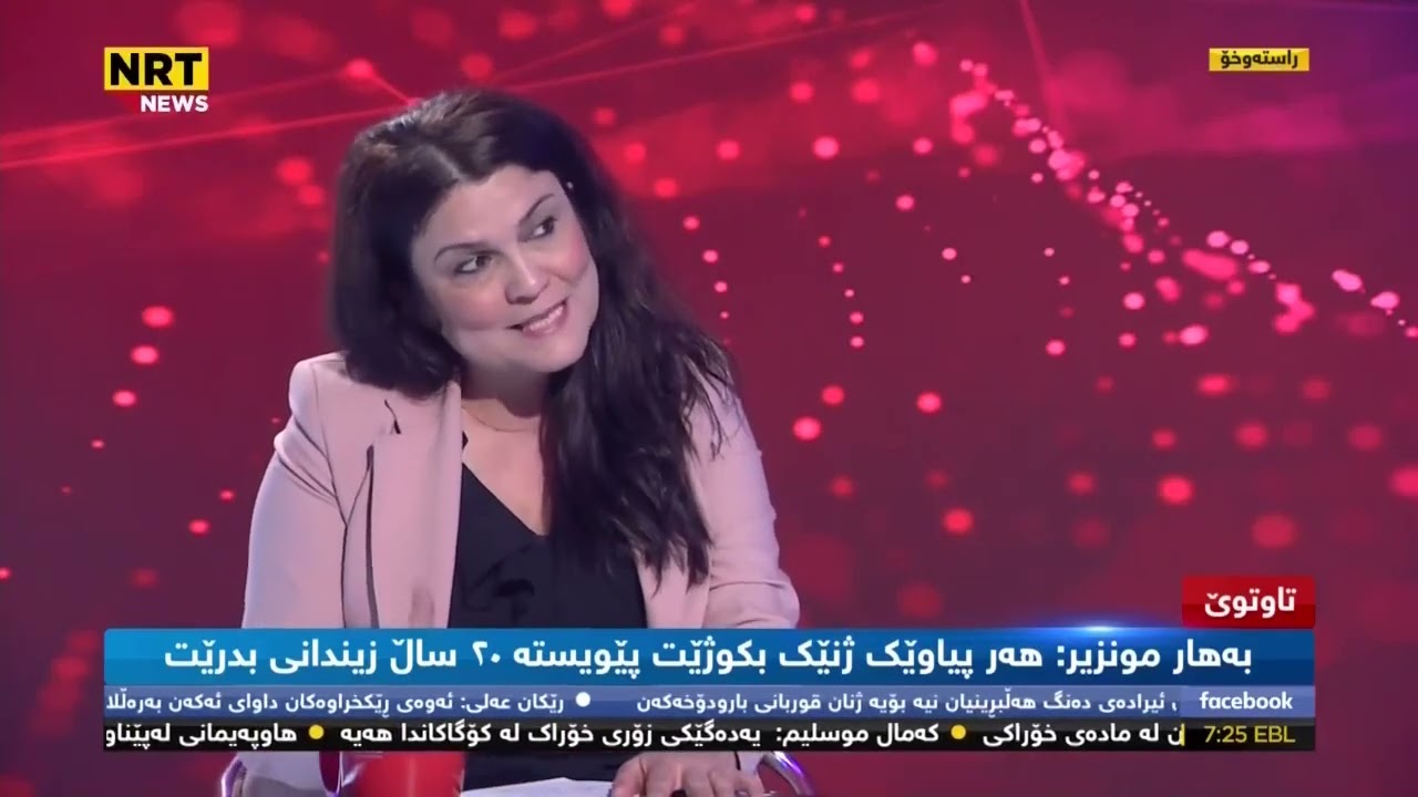 ماریا لە تەمەنی ١٢ ساڵیدا مارە کراوە ئیتر دەبێت تێڕوانینی چۆن بێت بۆ ئازادی؟